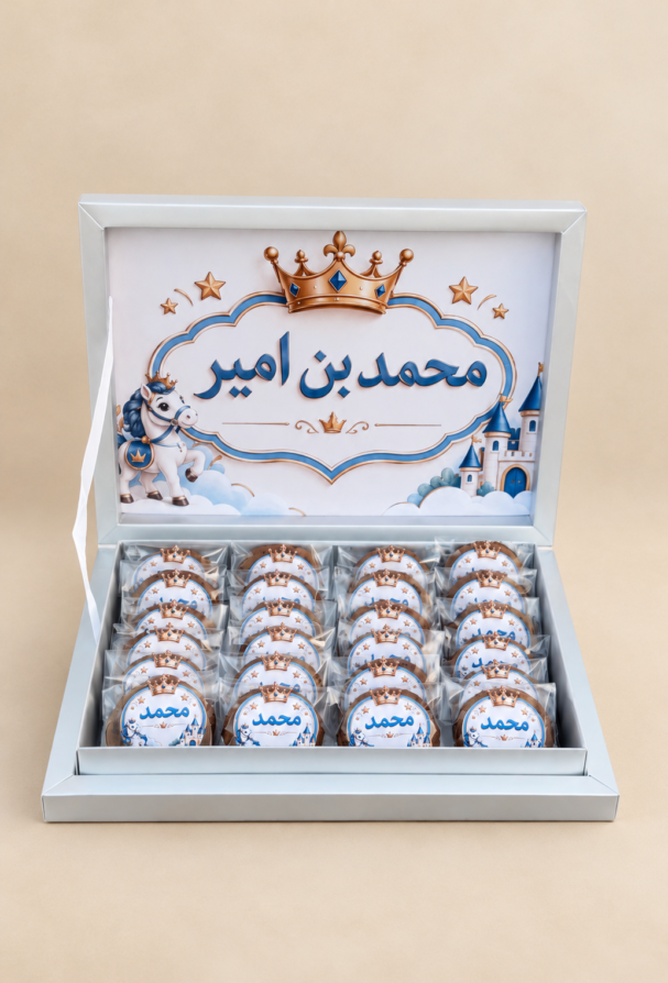 بوكسات توزيعات كوكيز